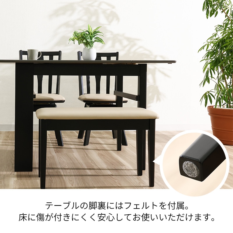 ダイニング4点セット 伸長テーブル CALM4 90EXT BK/M-GY + 回転チェア CALM4 DC BK/BE + ベンチ CALM4 BC BK/BE【大型商品配送】 [5]