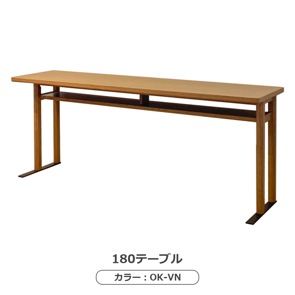 テーブル「MDT-251」幅90cm/幅176cm 全2サイズ オーク材 全2色 [3]