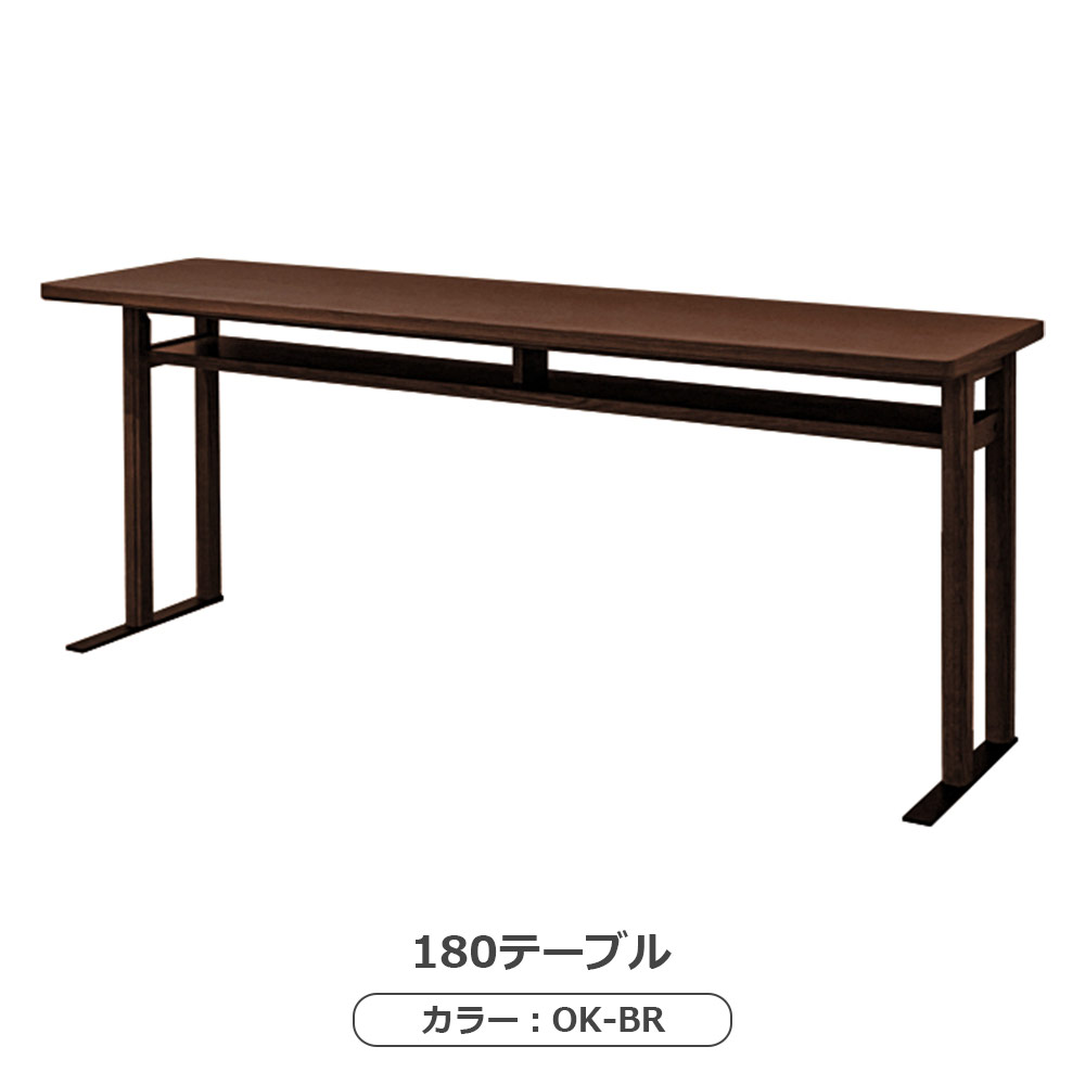 テーブル「MDT-251」幅90cm/幅176cm 全2サイズ オーク材 全2色 [5]