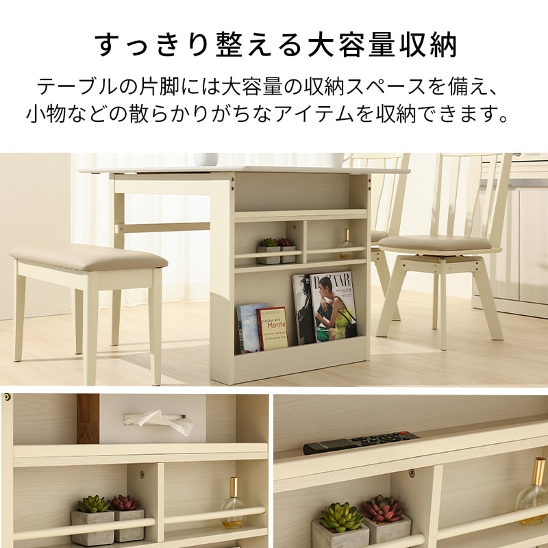 ダイニング4点セット 伸長テーブル CALM4 90EXTMHY/M-LGY + 回転チェア CALM4 DC + ベンチ CALM4 BC MWH/BE【大型商品配送】 [5]