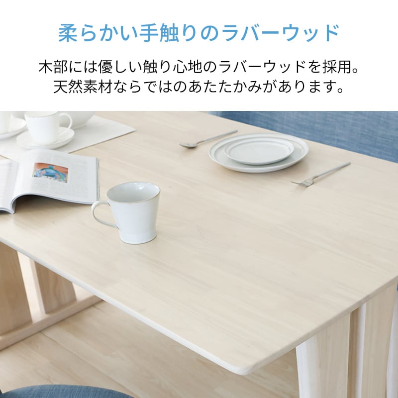ダイニング4点セット MARIA 150 DT+DC BL+BACKREST BL【大型商品配送】 [3]