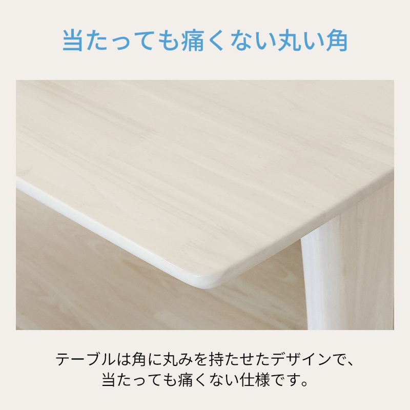 ダイニング4点セット MARIA 150 DT+DC BL+BACKREST BL【大型商品配送】 [4]