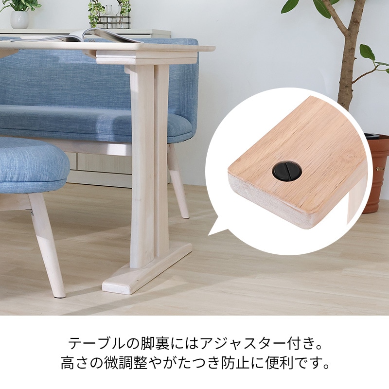 ダイニング4点セット MARIA 150 DT+DC BL+BACKREST BL【大型商品配送】 [5]