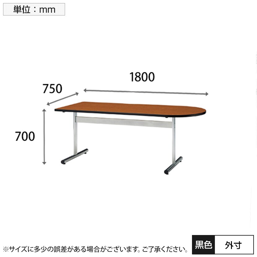 長机 打ち合わせテーブル テーブル 会議用 半楕円型 幅1800×奥行750mm [3]