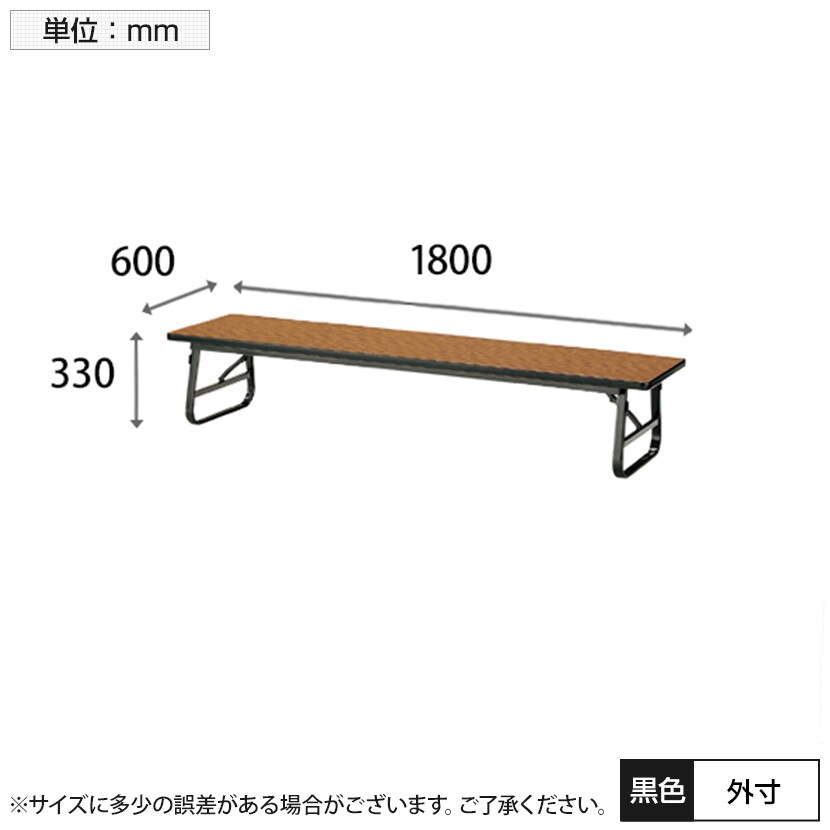 ローテーブル 座卓 座卓テーブル ソフトエッジタイプ バネ式 幅1800×奥行600mm [3]