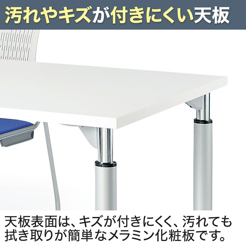 昇降テーブルTDL 会議テーブル ラチェット式 角型 指紋レス(一部カラー) 国産 幅1200×奥行750×高さ700-1000mm TDL-1275K [5]