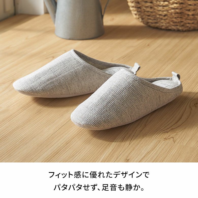 軽い タオル素材 今治タオル 生地 ナチュラル プレゼント 男性用 女性用 春 夏 秋 冬 オールシーズン 洗濯機 室内履き 室内 国産 静か Kontex コンテックス MOKU LINEN モクリネン [4]