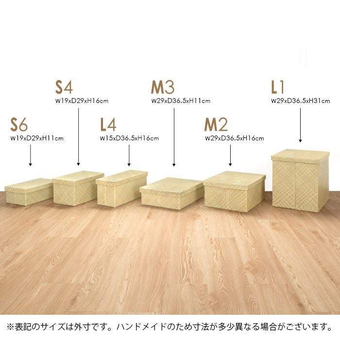レザーのような編み目が特徴のパンダン製収納ボックス。モジュールタイプの収納ケースだから組み合わせてもシェルフやラックにすっきり整理できます。 [4]