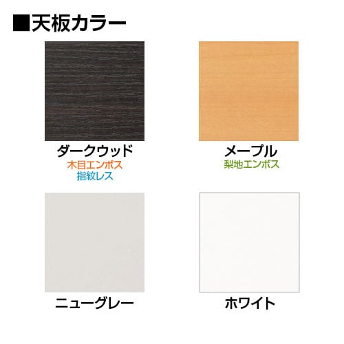 ミーティングテーブル ATB 抗菌天板 丸型 スチールパイプ脚 アジャスター付き国産 直径1000×高さ720mm ATB-1000R [3]