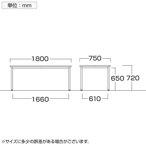 ミーティングテーブル EK 会議用テーブル 抗菌天板 4本脚タイプ シンプル 国産 幅1800×奥行750×高さ720mm EK-1875 [4]