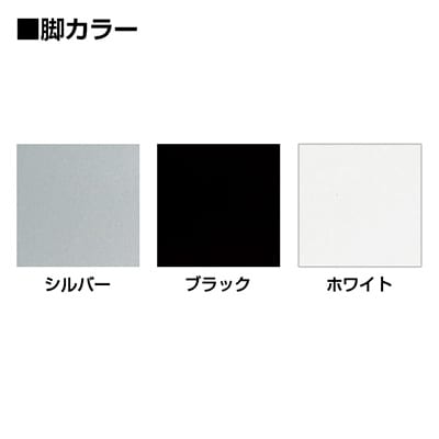 ミーティングテーブルHIS 会議テーブル アジャスタータイプ 角型 指紋レス(一部カラー) 国産 幅1800×奥行750×高さ720mm HIS-1875K ※ボルト・ナット仕様 [2]