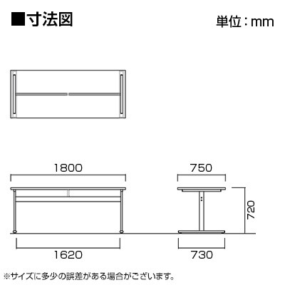 ミーティングテーブルHIS 会議テーブル アジャスタータイプ 角型 指紋レス(一部カラー) 国産 幅1800×奥行750×高さ720mm HIS-1875K ※ボルト・ナット仕様 [4]