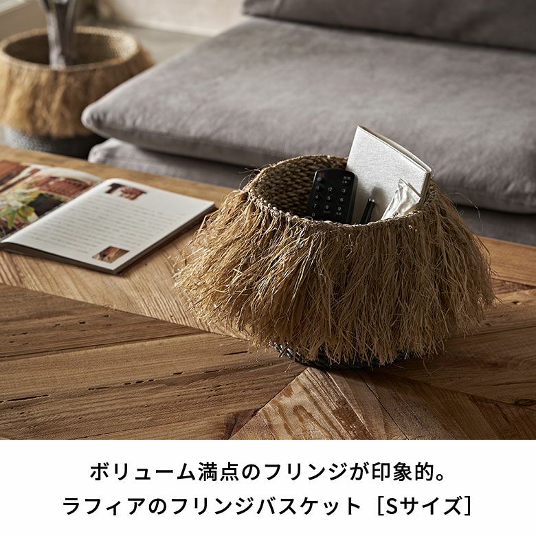 プランターカバー スリッパ収納 荷物入れ ハンドメイド 衣類 洗濯物 おもちゃ 小物 カゴ 籠 かご 店舗 カフェ レストラン サロン スパ ホテル 天然素材  アジアンリゾート プレゼント [3]