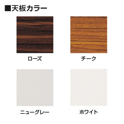 折りたたみテーブル AT 軽量アルミ脚 省スペース収納 共巻 棚無 国産 幅1800×奥行600×高さ700mm AT-1860TN [3]