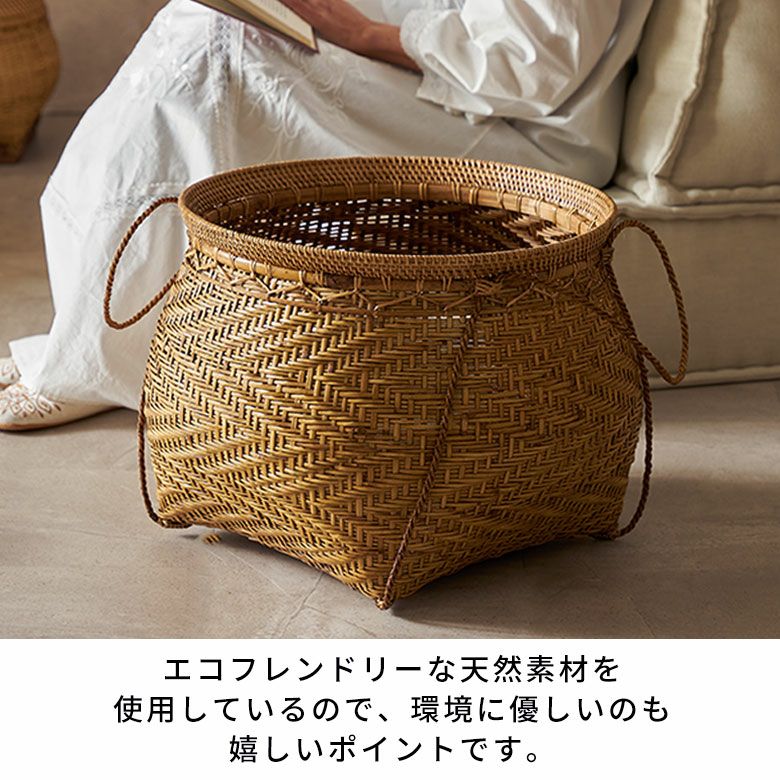 プリミティブ感漂う個性的なデザインが魅力のバンブー（竹）×ラタン（籐）の収納かごバスケット [4]
