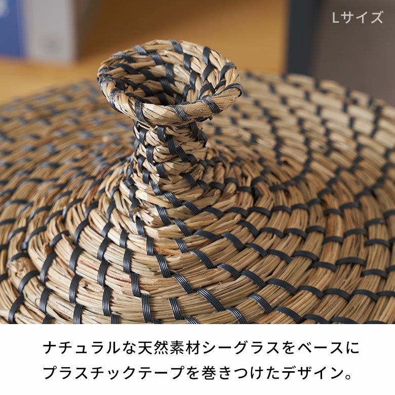 カゴ かご ゴミ箱 ごみ箱 フタ ふた 蓋 つき 付き 高さ 26.5cm 店舗 カフェ レストラン おもちゃ入れ アフリカン アフリカ ベルベルバスケット セネガルバスケット アフリカンバスケット [5]