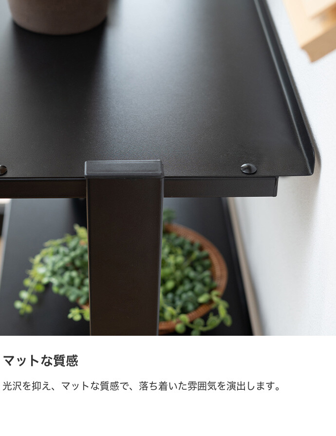 【送料無料】幅80.5 ラック4段 マガジンラック キャビネット ラック シェルフ 収納家具 ラック 棚 本棚 収納棚 2way スリム おしゃれ シンプル 4段 店舗 クリニック スリッパ 靴 シューズ ディスプレイ ブラック [5]