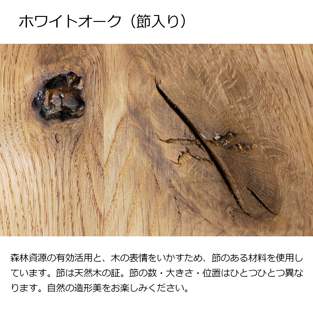 飛騨産業 サイドテーブル「森のことば SN670H」39cm丸 高さ52cm ホワイトオーク材（節入り）オイル仕上げ  OF色【受注生産品】 [3]