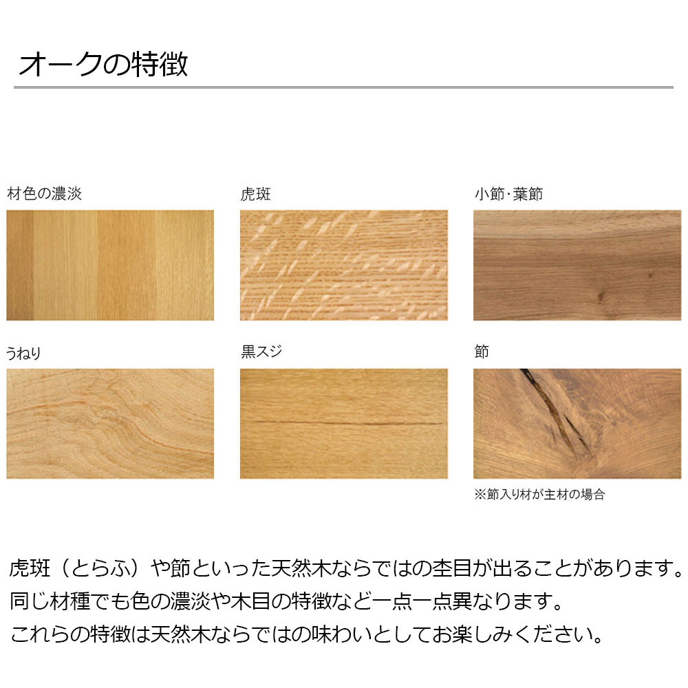 飛騨産業 サイドテーブル「森のことば SN670H」39cm丸 高さ52cm ホワイトオーク材（節入り）オイル仕上げ  OF色【受注生産品】 [5]