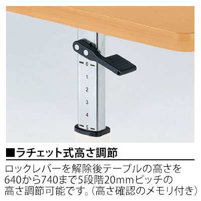 ワークデスク VFM 研修デスク 高さ調節デスク 上下昇降 キャスター付き シンプル 国産 幅900×奥行500×高さ640～740mm [3]