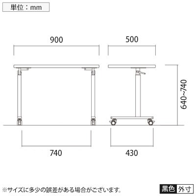 ワークデスク VFM 研修デスク 高さ調節デスク 上下昇降 キャスター付き シンプル 国産 幅900×奥行500×高さ640～740mm [5]