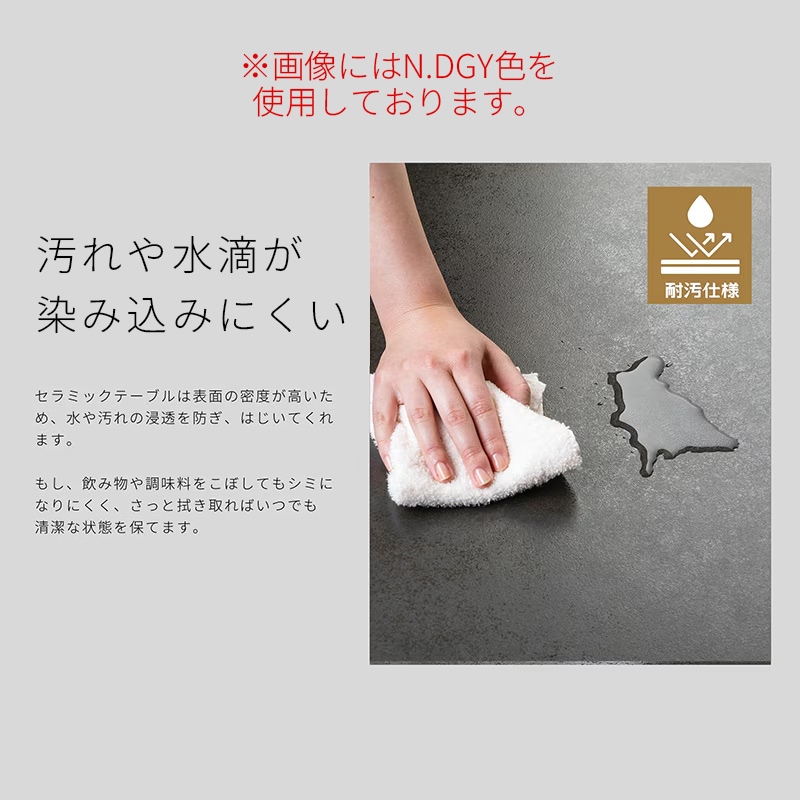 ダイニング7点セット セラミックテーブル VEIN5 天板180 カルカッタLGY+脚GREIGE+チェア VEIN プラス MELON LGY【大型商品配送】  [5]