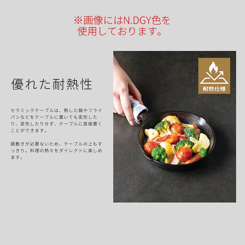 ダイニング7点セット セラミックテーブル VEIN5 天板180 カルカッタLGY+脚GREIGE+チェア VEIN プラス MELON LGY【大型商品配送】  [3]