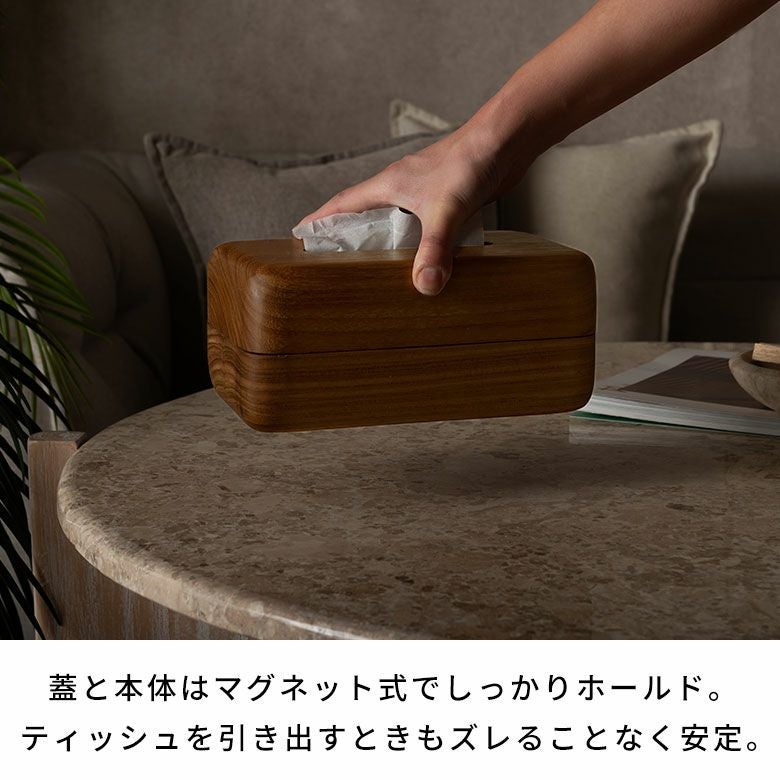 柔らかな曲線とぬくもりを感じられる木目が印象的なティッシュケース [5]
