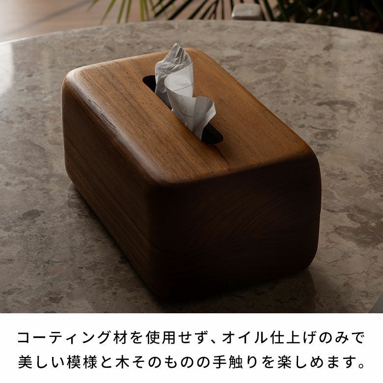 柔らかな曲線とぬくもりを感じられる木目が印象的なティッシュケース [4]