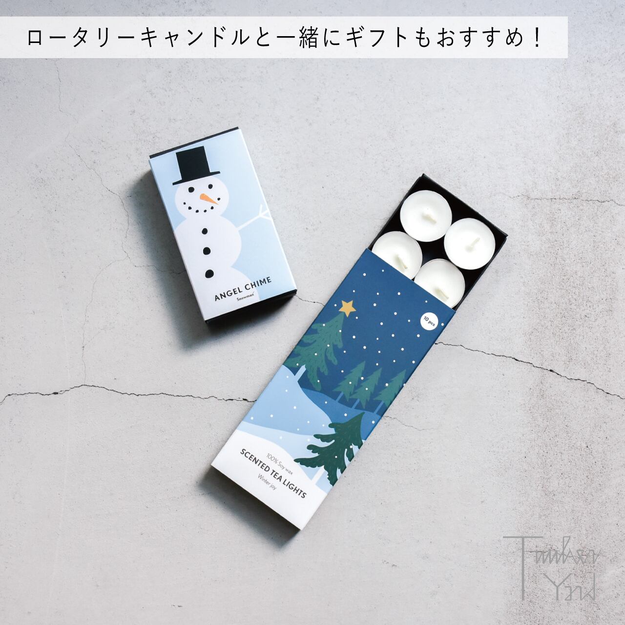 【ONLINE限定】ティーライトキャンドル 10 個セット ウィンタージョイ / オレンジ＆シナモン（香り）/ Pluto Design（プルートデザイン）/ フレグランスキャンドル / 正規販売店 [3]