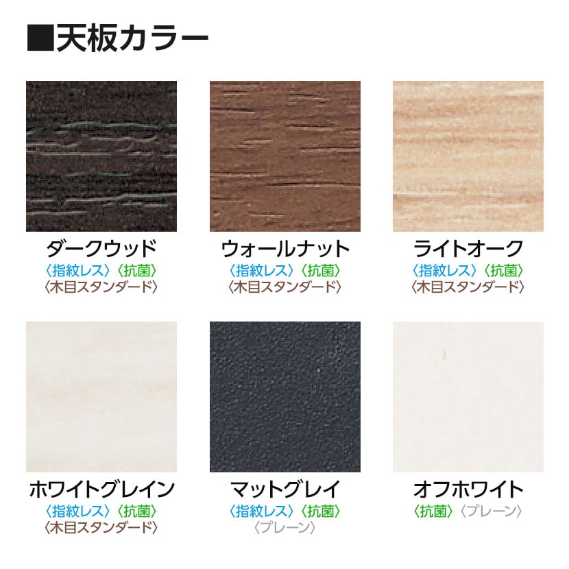 【抗菌加工】エグゼクティブテーブル ARD 高級会議テーブル ワイヤリングBOX付き ポリッシュ脚 抗菌天板 幅2400×奥行1200×高さ720mm ARD-2412W【SIAA】 [2]