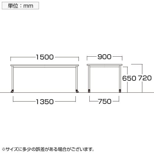 ミーティングテーブル ATB キャスター付き 抗菌天板 角型 スチールパイプ脚 国産 幅1500×奥行900×高さ720mm ATB-1590KC [5]