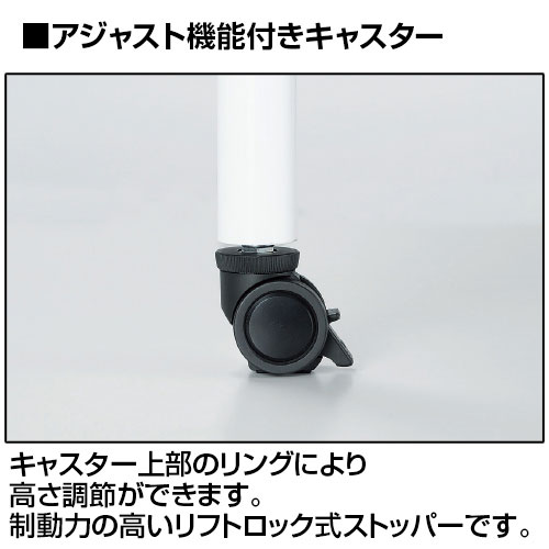 ミーティングテーブル ATB キャスター付き 抗菌天板 角型 スチールパイプ脚 国産 幅1500×奥行900×高さ720mm ATB-1590KC [4]