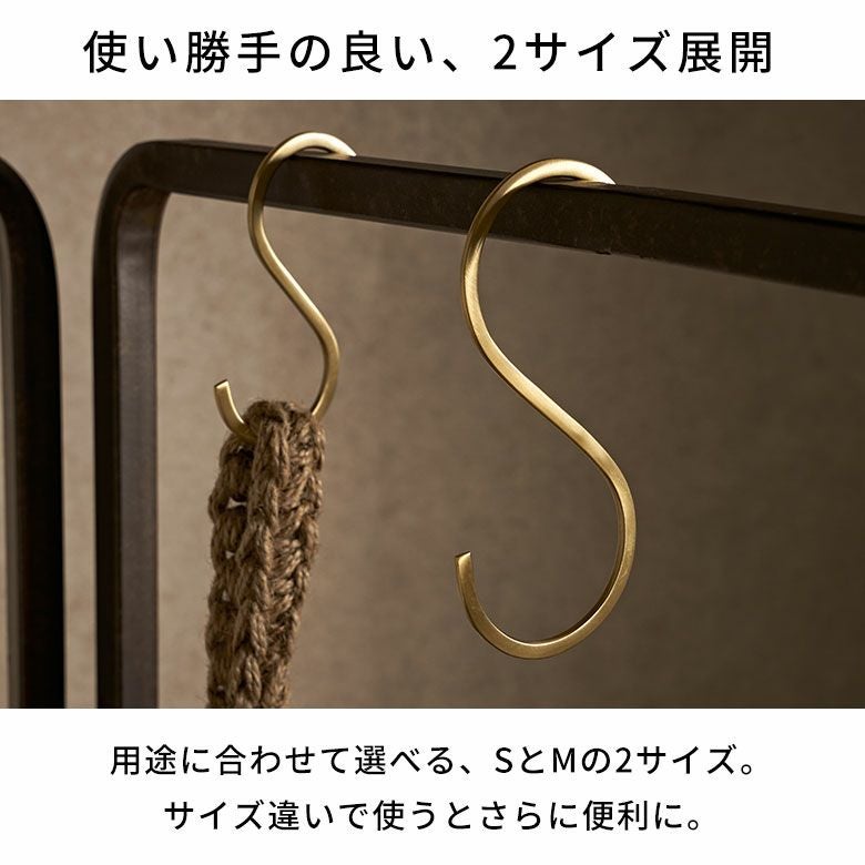 アンティーク調 クラシック シンプル フラット 店舗 什器 カフェ 手作り ハンドメイド レストラン 繊細 華奢 上品 クローゼット 服 バッグ 帽子 コート マフラー 植物 レトロ プレゼント [5]