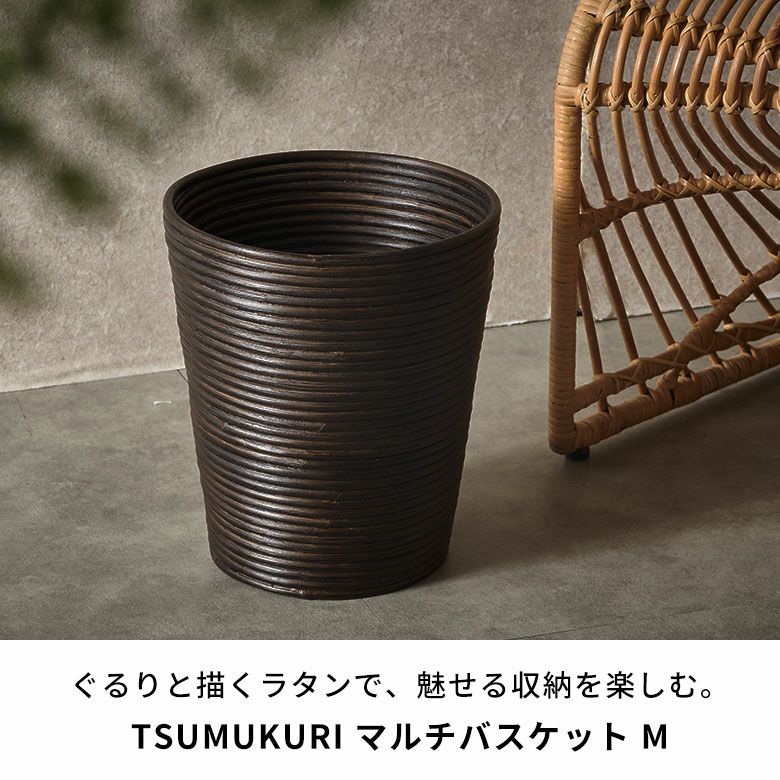モダン エスニック 高級感 ダイニング 寝室 かご 籠 小物収納 ハンドメイド 手作り キッチン 店舗 カフェ レストラン スリッパ入れ  屑籠 引っ越し 祝い 模様替え ギフト プレゼント [2]