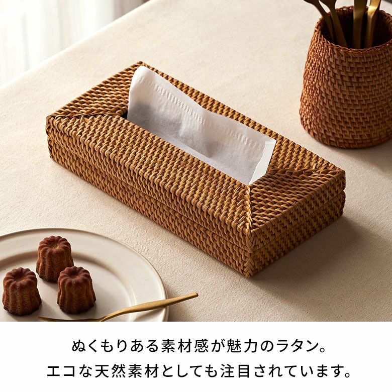 ティッシュ 天然素材 ハンドメイド 箱 新生活 ナプキン ナフキン ダイニング リビング 台所 キッチン 寝室 店舗用品 インテリア雑貨 [4]