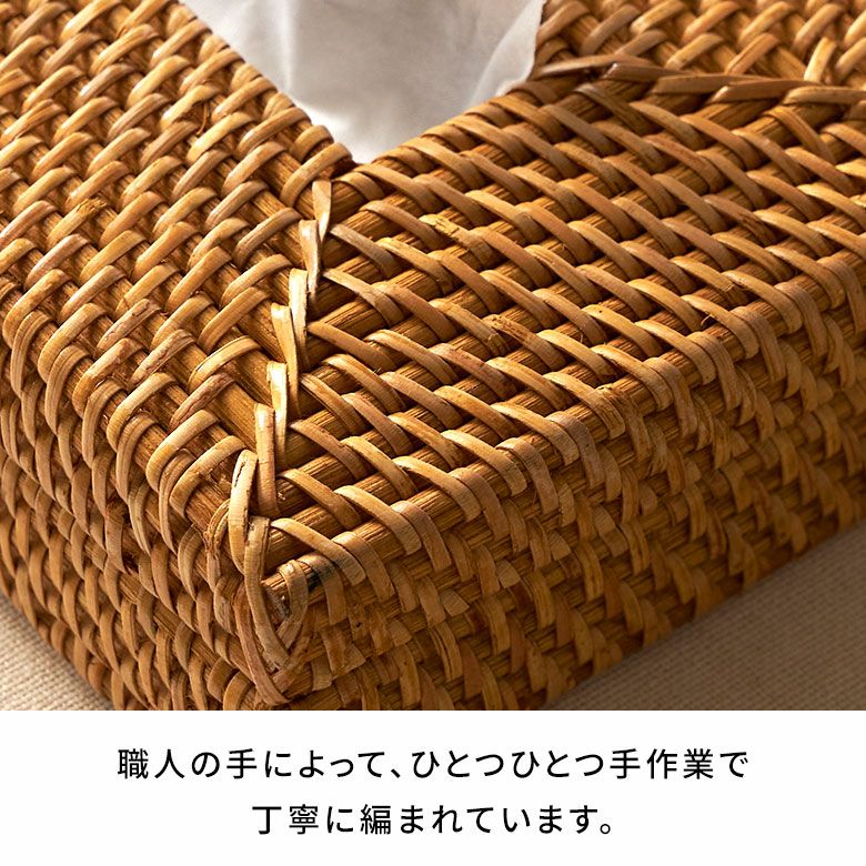 ティッシュ 天然素材 ハンドメイド 箱 新生活 ナプキン ナフキン ダイニング リビング 台所 キッチン 寝室 店舗用品 インテリア雑貨 [3]