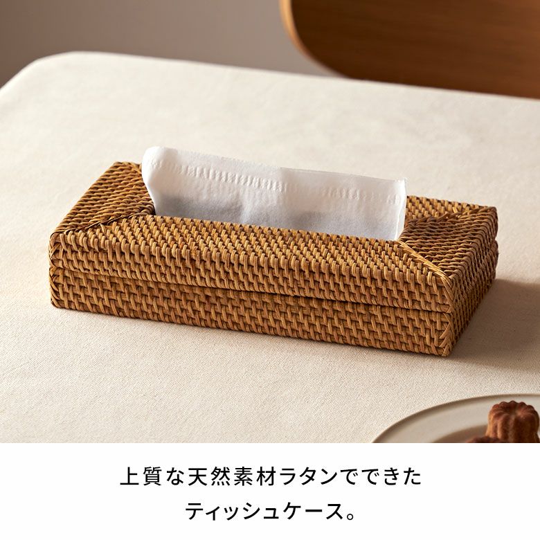 ティッシュ 天然素材 ハンドメイド 箱 新生活 ナプキン ナフキン ダイニング リビング 台所 キッチン 寝室 店舗用品 インテリア雑貨 [2]