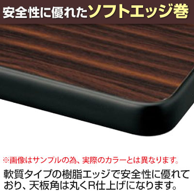 ミーティングテーブル CK 会議用テーブル 棚付き 4本脚 スチールパイプ脚 ソフトエッジ巻 国産 幅1800×奥行450mm CK-1845SM [4]