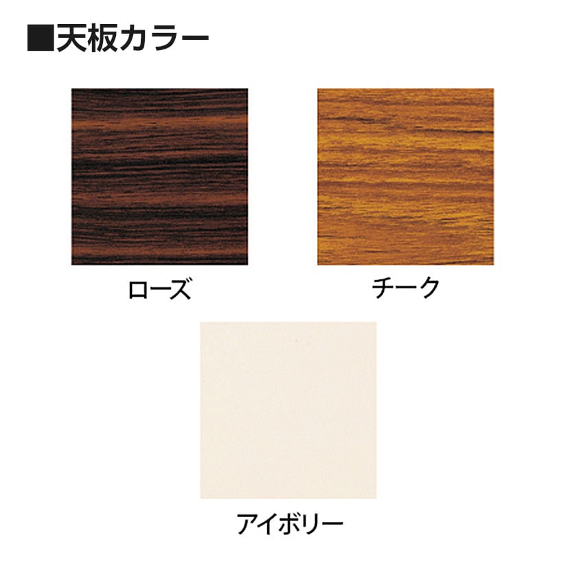 折りたたみテーブル DKT 省スペース収納 クランク式折りたたみ機構 ソフトエッジ巻 パネル付き 国産 幅1800×奥行450mm DKT-1845PS [2]