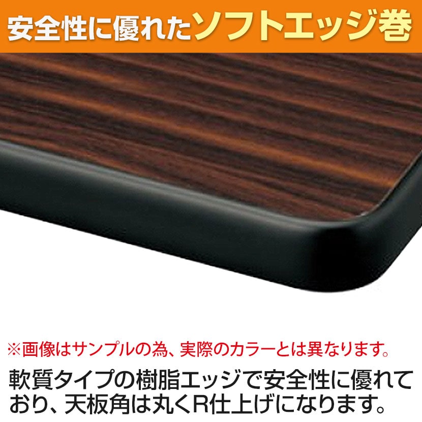 折りたたみテーブル DKT 省スペース収納 クランク式折りたたみ機構 ソフトエッジ巻 パネル付き 国産 幅1800×奥行450mm DKT-1845PS [5]