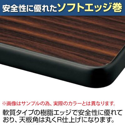 折りたたみテーブル LZB 座卓兼用 4本脚 共ソフトエッジ巻 シンプル ナチュラル すり脚 国産 幅1800×奥行600mm KZB-1860S [4]