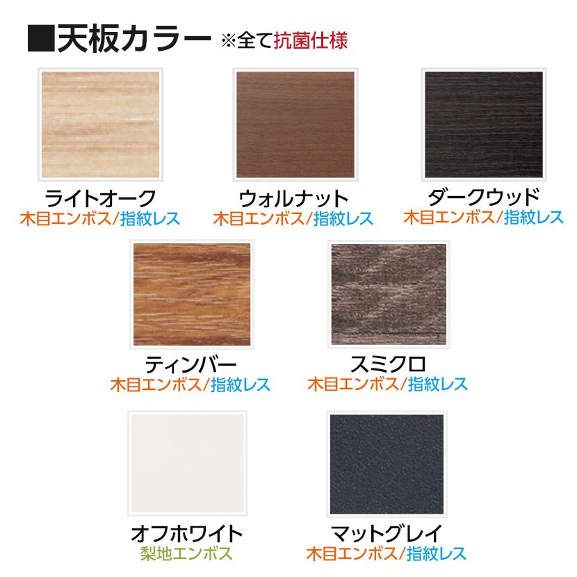 ミーティングテーブルQB 会議テーブル ワイヤリングBOXタイプ 指紋レス(一部カラー) 国産 幅1800×奥行750×高さ720mm QB-1875W [3]