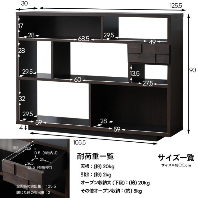 コルク 125 引き出し付き シェルフ [2]