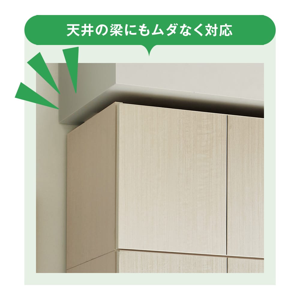 【1cm高さオーダー対応】天井ぴったりキッチンシリーズ 上置き 幅60cm奥行50cm高さ30〜80cm