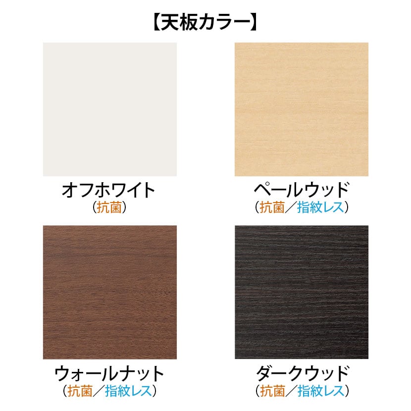 スタックテーブル TOV ミーティングテーブル 平行スタッキング 抗菌天板 角型 キャスター付き 国産 幅1800×奥行750×高さ720mm [2]