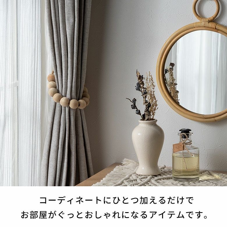 シンプル 留め具 カーテンホルダー オブジェ 什器 店舗 レストラン カフェ ホテル ドレープ留め ドレープ アクセサリー 模様替え エスニック モダン カーテン止め 海外インテリア [5]