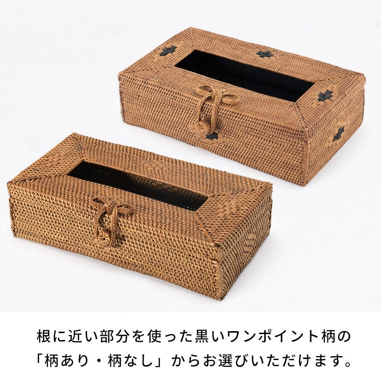 スリムタイプのティシュケースがすっぽり収まる 新生活 [4]