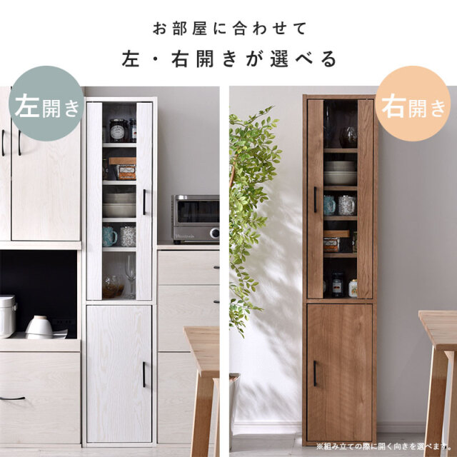 スリム 隙間収納 キッチン収納 高さ150cm スリムス [4]