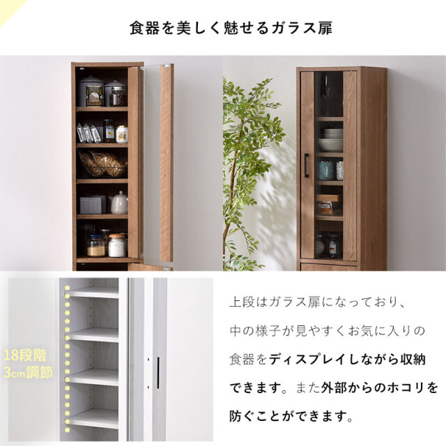 スリム 隙間収納 キッチン収納 高さ150cm スリムス [5]